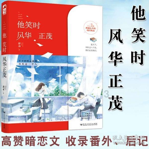 牧场物语希望之光