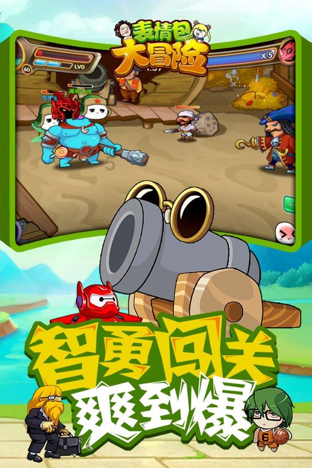 逃离幻想冰淇淋场