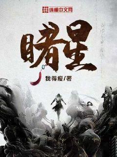 我的世界